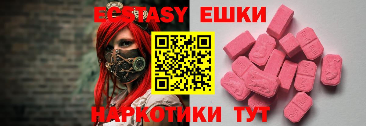 Ecstasy DUBAI  Экстази  Экстази бентли  Котлас  Вход с VPN 